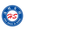 濰坊浩碩工業(yè)自控設(shè)備有限公司